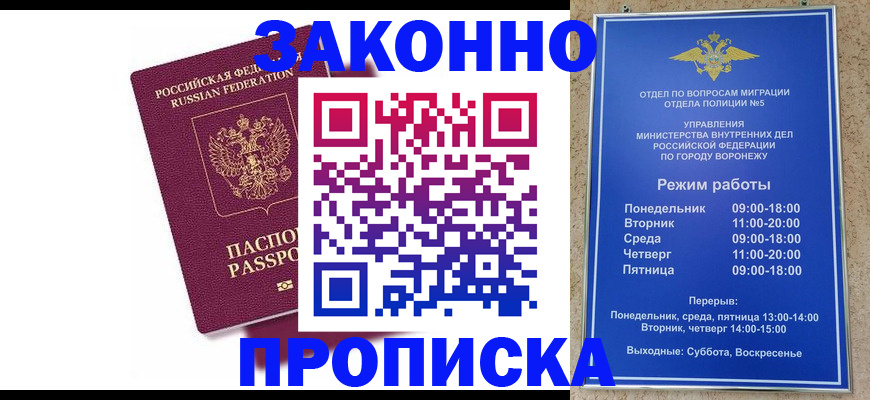 найти адрес прописки в Владимире